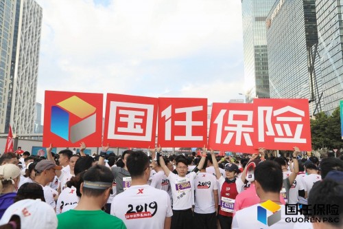 国任保险首次护航深马，为3万名赛事人员提供保险保障