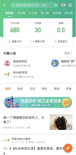 图片 4.png
