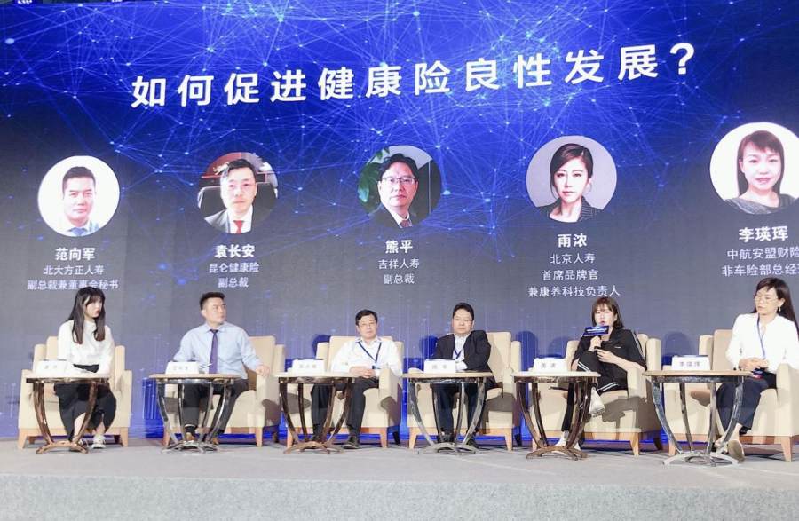 北京人寿：金融机构要突破传统思路，放低姿态做好客户服务