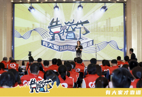 纯保障型品牌营销节诞生 大家保险启动首届“靠谱节”