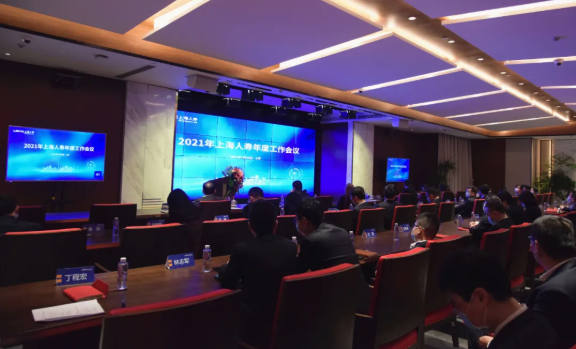 密春雷：上海人寿将肩负更多责任，寻求高质量发展