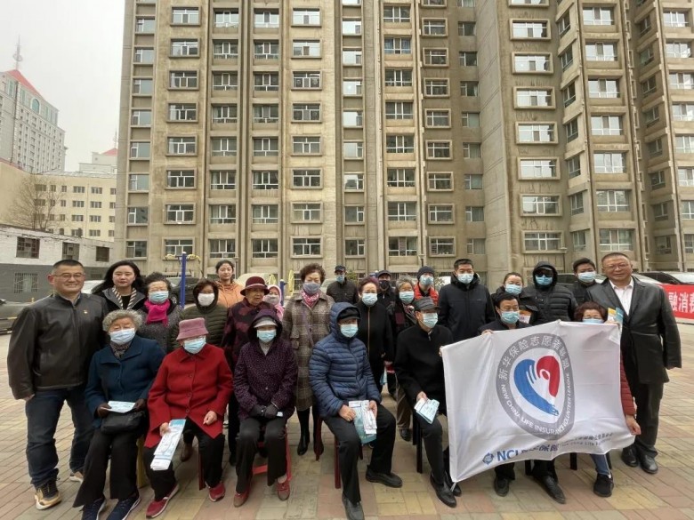 新华保险青海分公司西宁中支开展金融消费者权益保护公益宣传活动